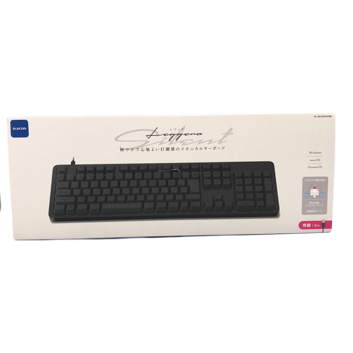 [Excellent] ELECOM TK-MC50UKPBK Keyboard From JAPAN