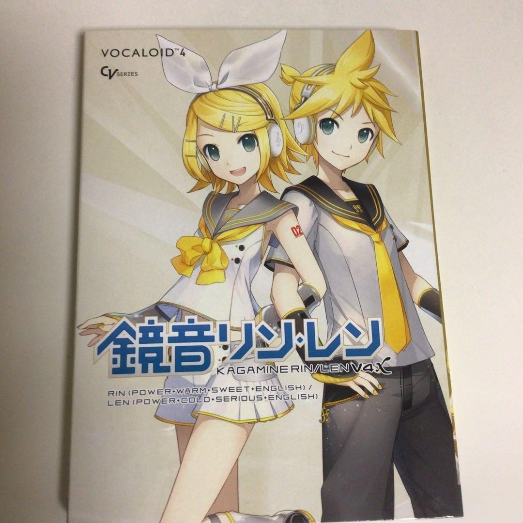 Vocaloid4 CRYPTON KAGAMINE RIN LEN V4X English Bundle DVD Software DTM
