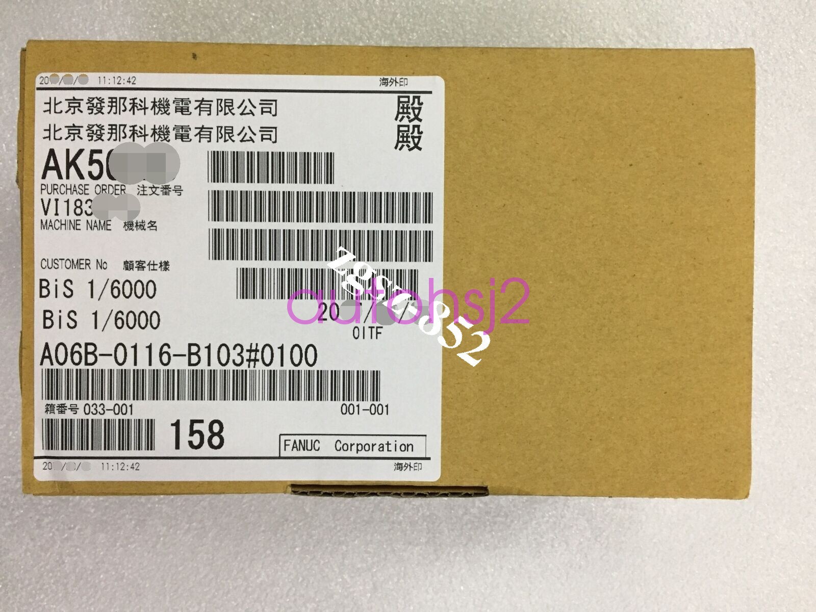 1PC New Fanuc A06B-0116-B103#0100 Servo Motor A06B0116B103#0100 FedEx or DHL