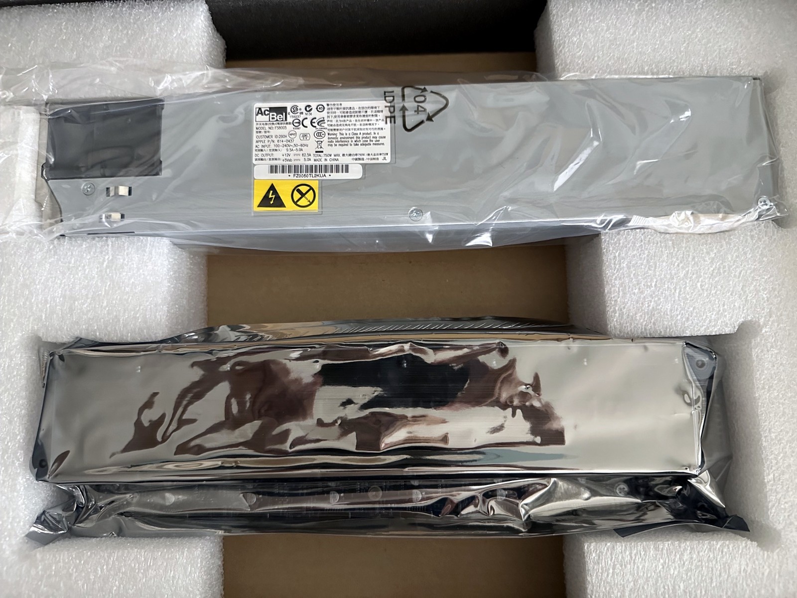 AcBel Fan Array and Power Supply 2009 for Apple Xserve