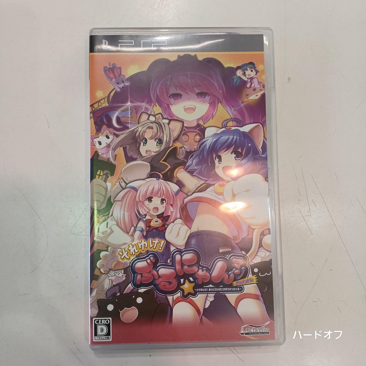 ALCHEMIST PSP Soreyuke Burunyan-Man Portable PlayStation w/Case Used