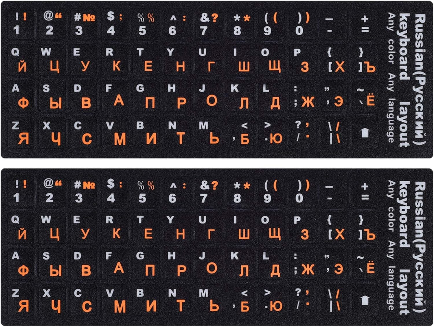 2PCS Russian Keyboard Stickers, Russian-English Keyboard Letters Replacement Sti