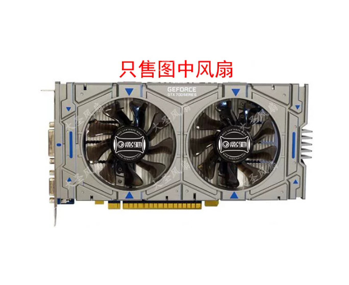 Graphics Card Dual Fans For GALAX GTX750Ti Snapdragon 2G DDR5 Independent Gaming