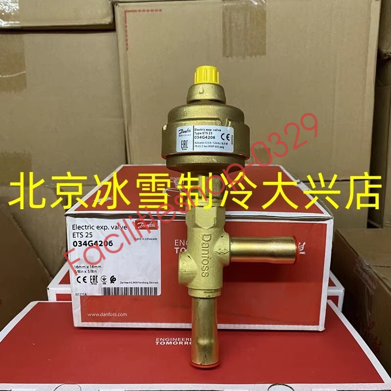 1pcs New Danfoss Carrier Electronic Expansion Valve ETS25  034G4206 DHL/FedEx