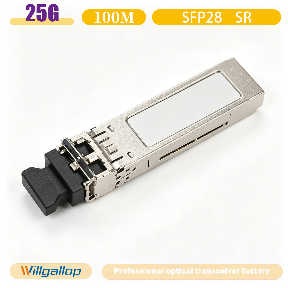 25G SFP28 SR Multi-mode Transceiver 850nm 100 Meter Dual LC Fiber Module