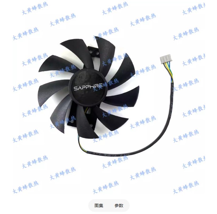 For SAPPHIRE R9 370X R7 360 NITRO Platinum Edition Graphics Card Cooling Fan