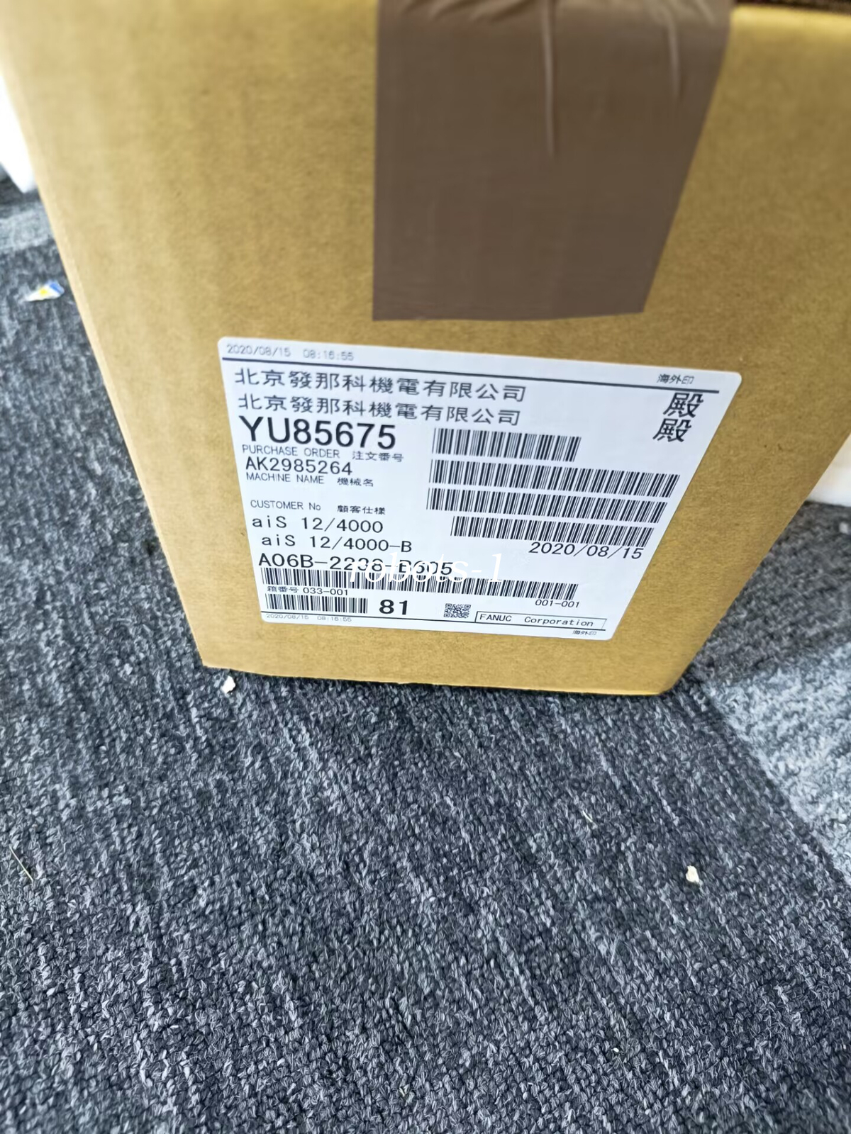 A06B-2238-B605 FANUC1PCS NEW Servo Motor