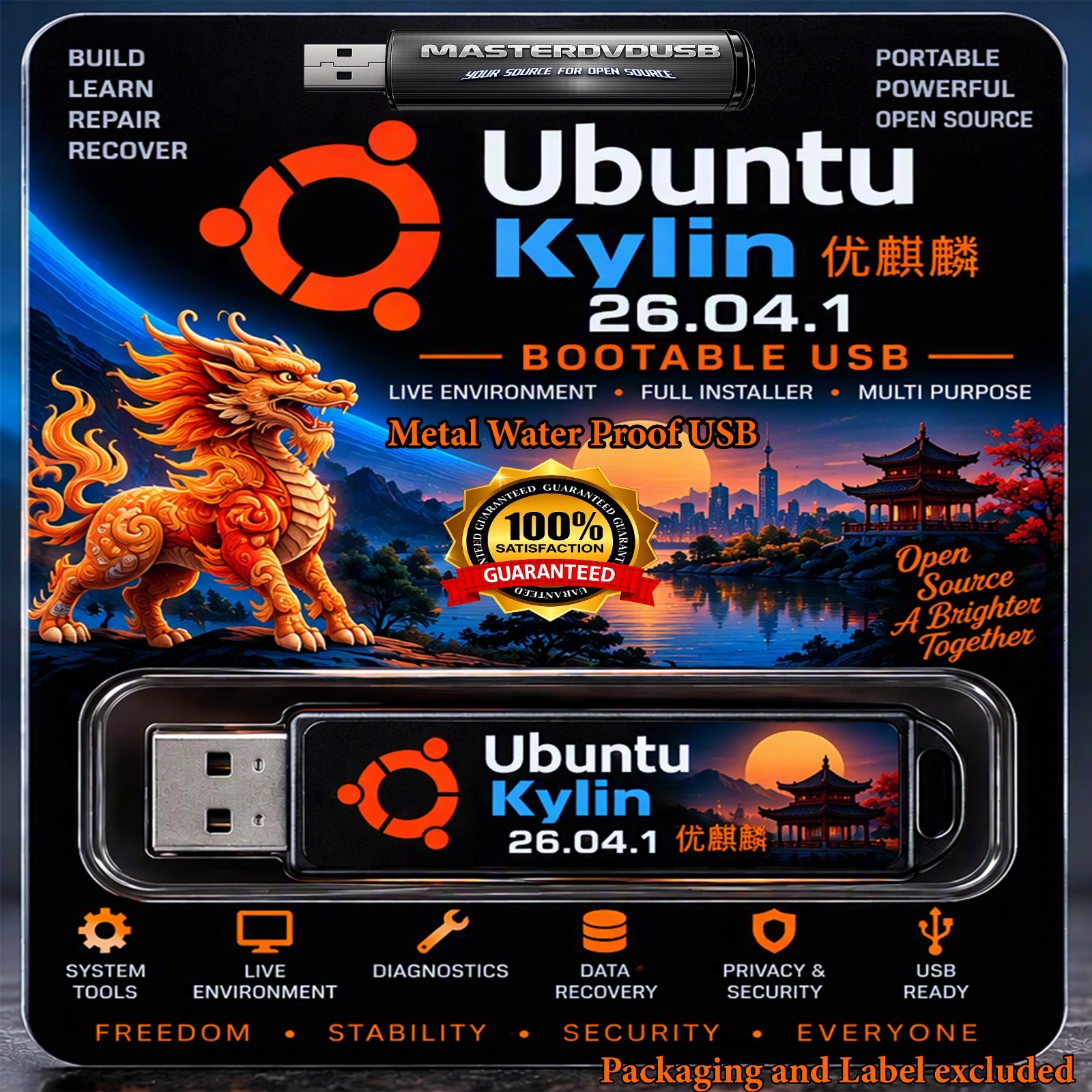 Ubuntu Kylin 26.04.1 Bootable USB 64-Bit Live/Installer | SHA256 Verifed | Metal