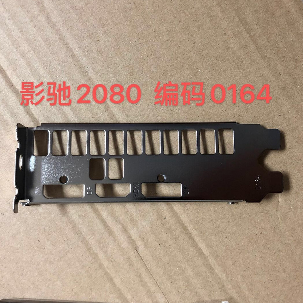 FOR Galaxy RTX2070 General 2080S graphics card bezel