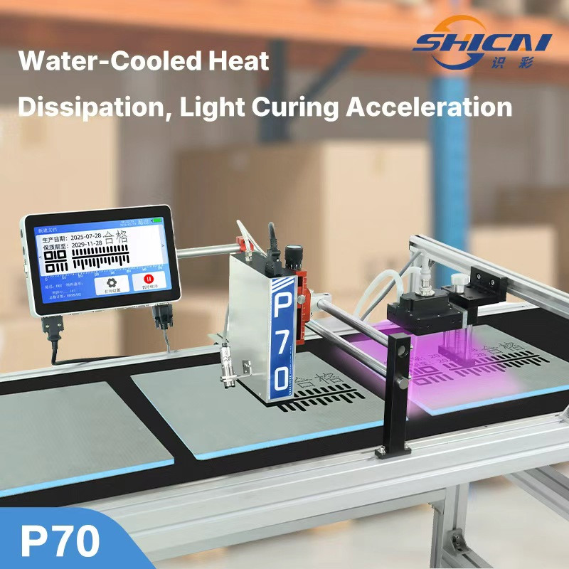 7cm UV Piezoelectric Inkjet Coding Printer Automatic Large Character