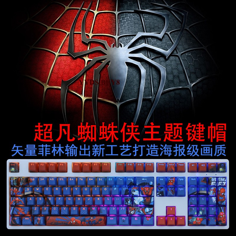 The Amazing Spider-Man 108 Keys Keycaps For Mechanical Keyboard PBT Gifts Decora