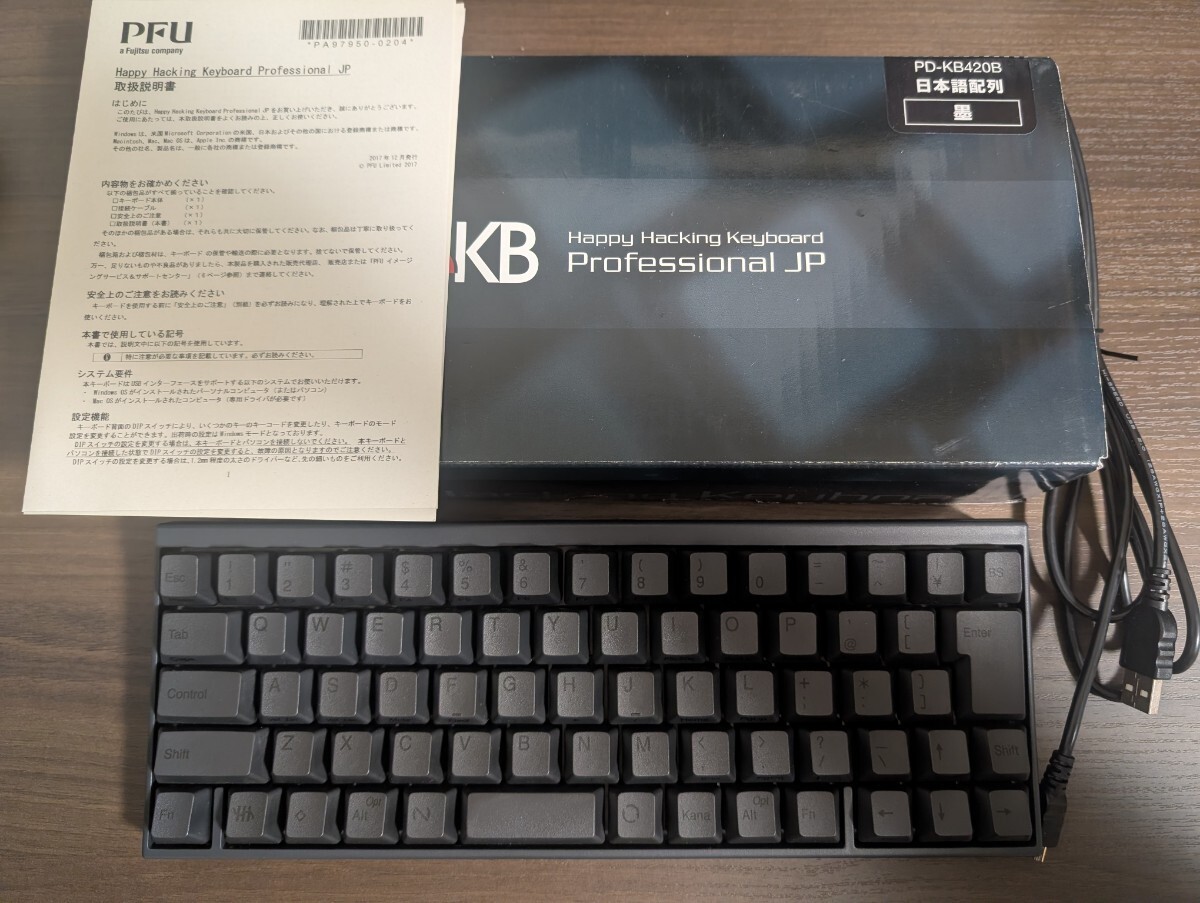 PFU HHKB Professional JP PD-KB420B Japanese Keyboard Charcoal 2019