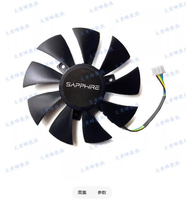 For Sapphire RX550 460 2G/4G Platinum Overseas Graphics Fan GA91A2H/GA91S2H ﻿