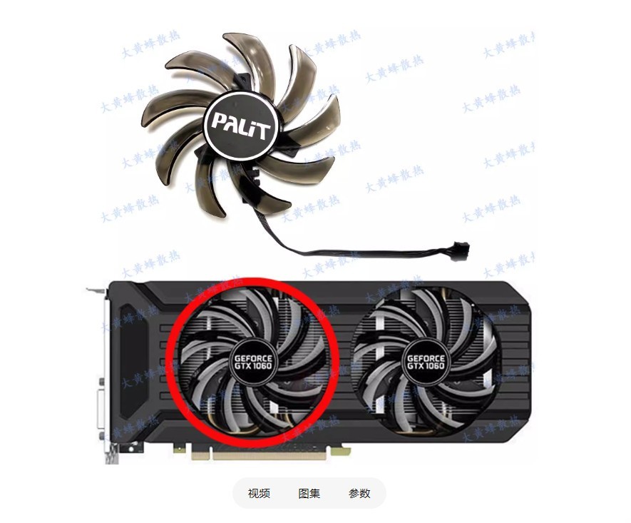Graphics Card Fan GA91S2U For Palit GTX1060 1070 1070ti 1080 P106