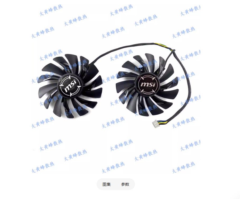 For MSI RX580 570 480 470 ARMOR Graphics Card Cooling Fan PLD09210S12HH