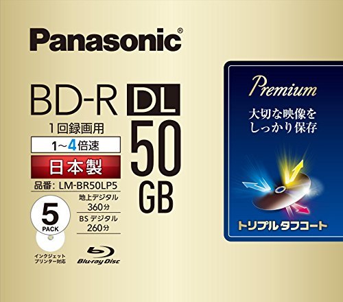 Panasonic Bluray BD-R-DL-50GB-4x-Speed-3D-Blu-ray-Inkjet-Printable-Discs 5 Packs