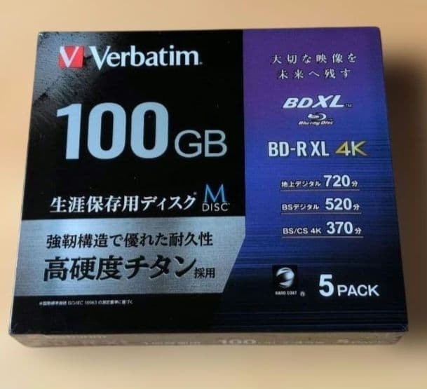 Verbatim M-DISC BD-R XL 100GB 5 Pack Printable Archival Blu-ray VBR520YMDP5V1