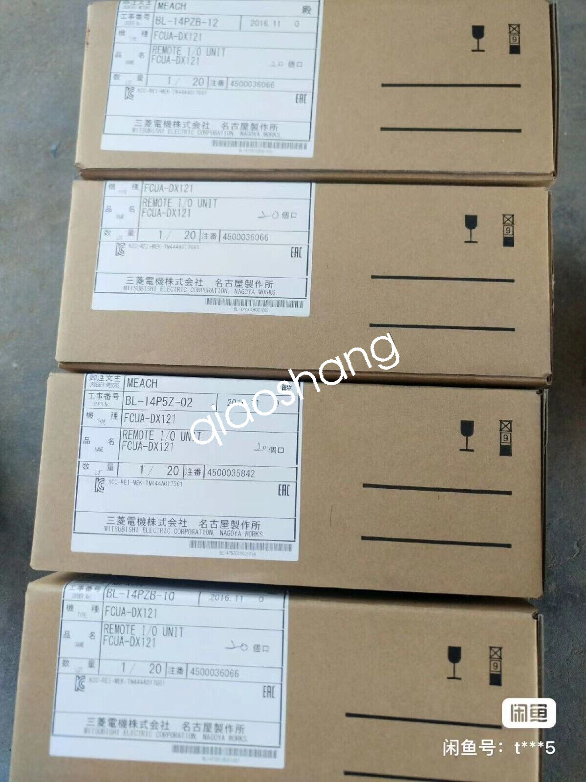 FCUA-DX121 IO module new Via FedEx or DHL