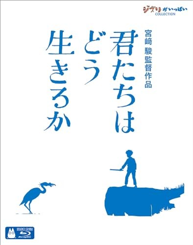 How you live [Blu-ray] NEW