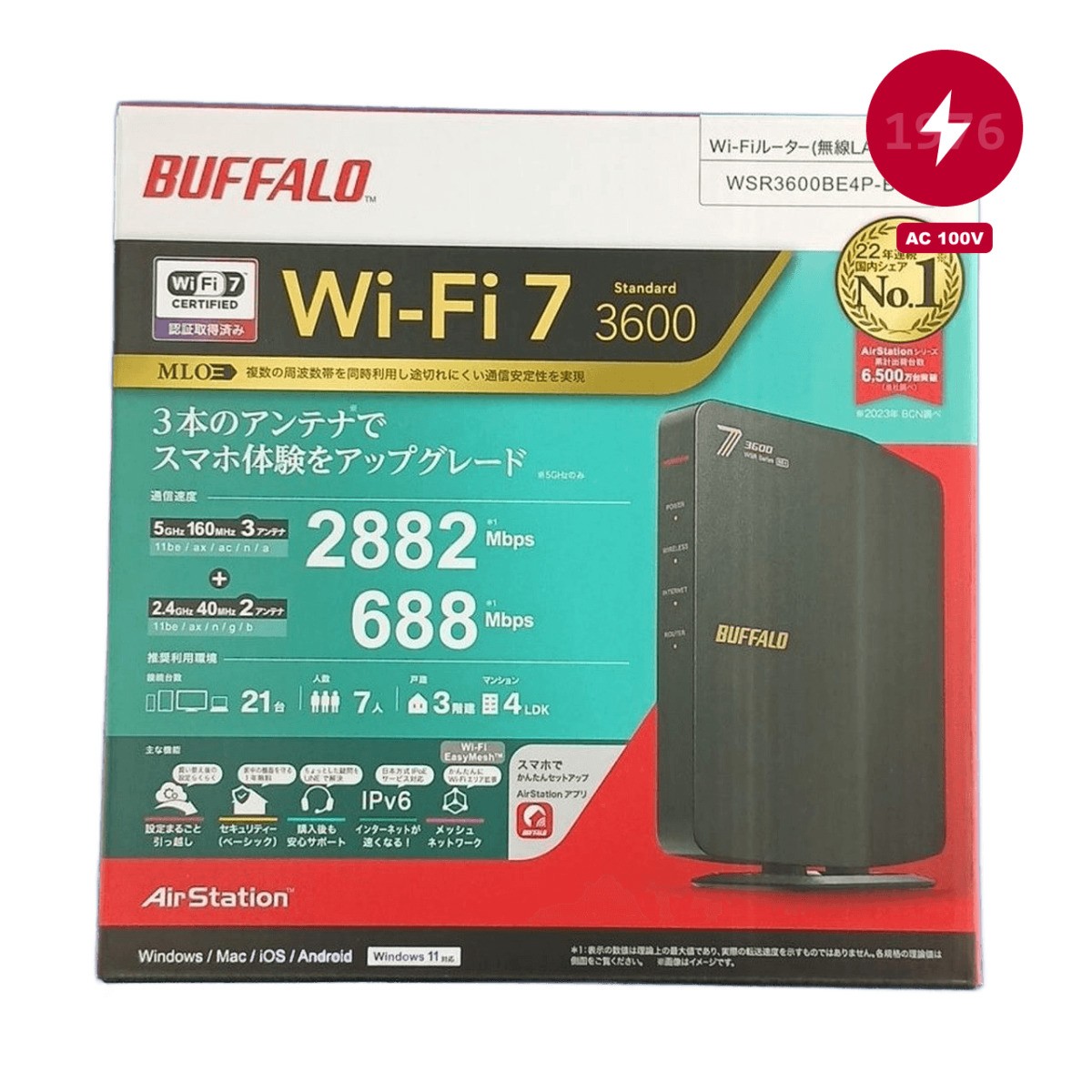 BUFFALO Wi-Fi Router Wi-Fi 7 11BE 2025 Model Pre-owned with Box Manual Adapter