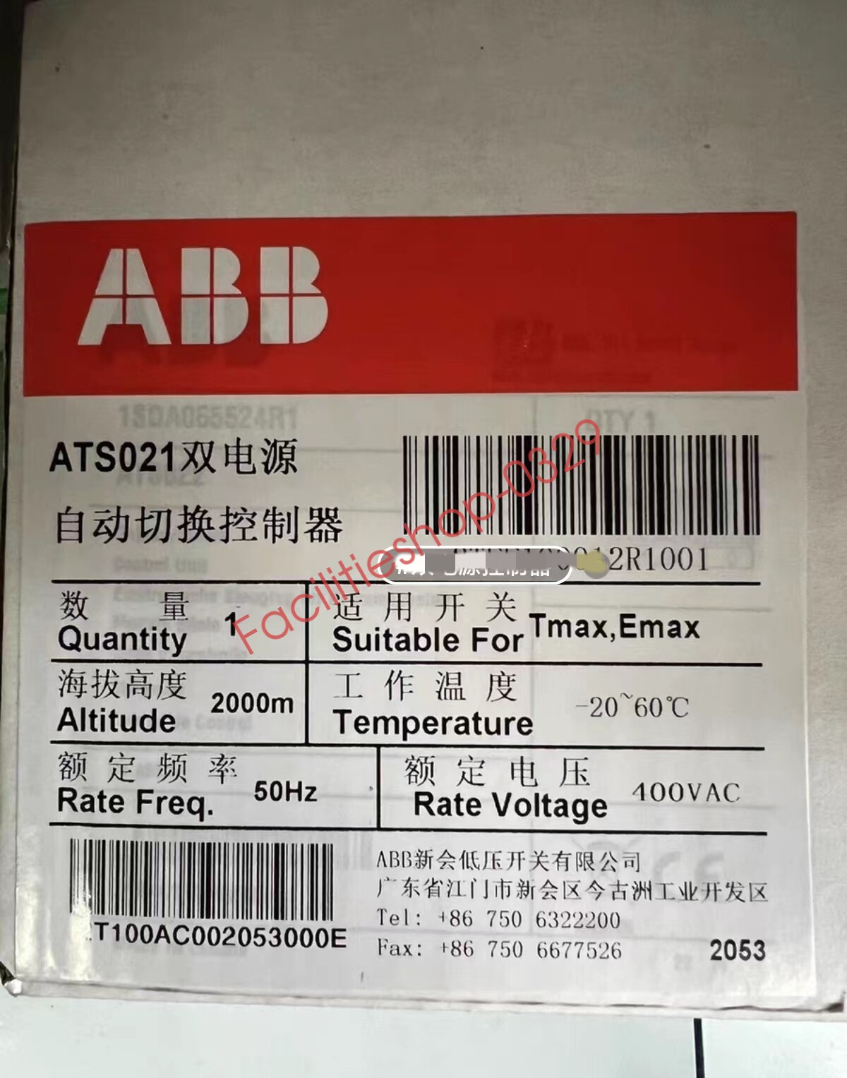 1pc ABB ATS021 Dual Power Controller New DHL/FedEx