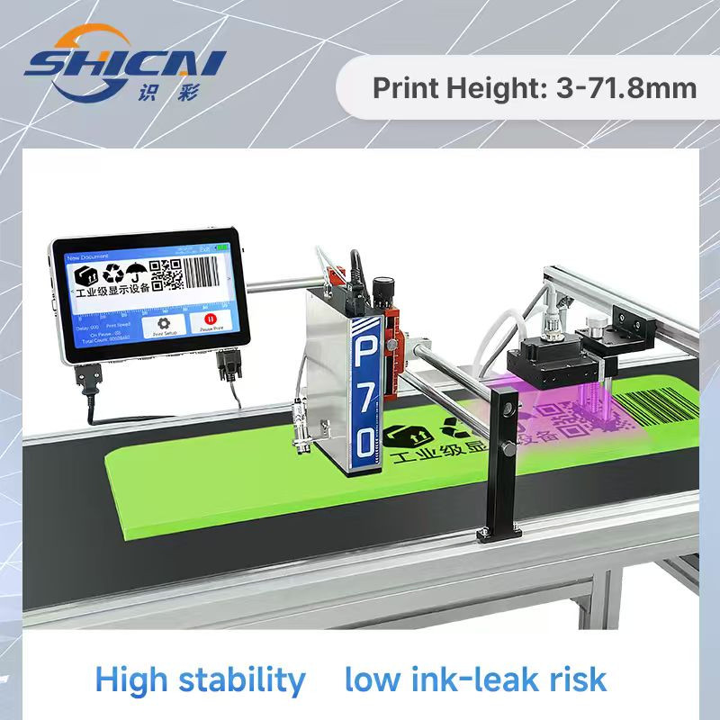 71.8mm Large Character UV Piezoelectric Inkjet Coder Automatic Online Printer