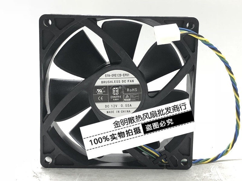 1PCS DWPH 9225 EFH-09E12D-EP01 12V 0.55A PWM High-Airflow Case Cooling Fan
