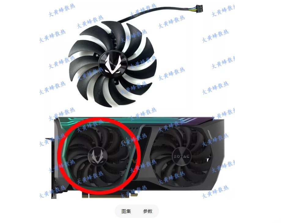 For ZOTAC RTX3070 AMP Holo Graphics Card Cooling Fan GAA8S2U