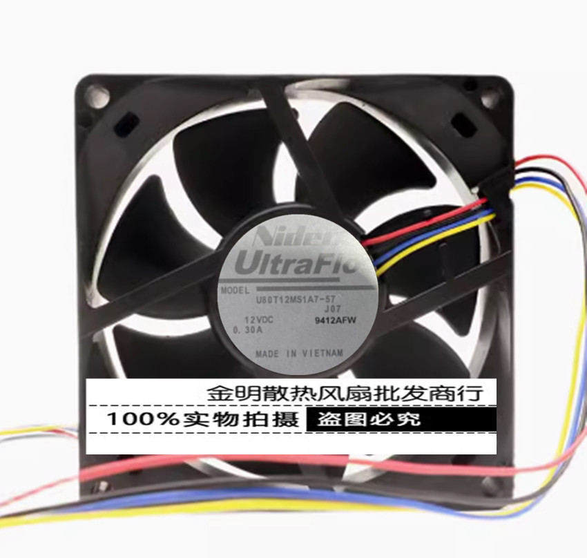 1PCS Nidec 8025 U80T12MS1A7-57 12V 0.30A Projector Cooling Fan