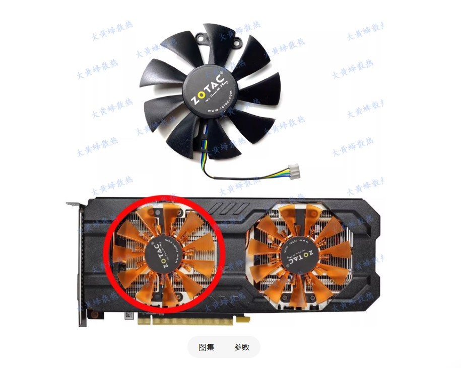 Graphics Card Cooling Fan GA91S2H For ZOTAC GTX950 760 Thunderbolt Edition HA