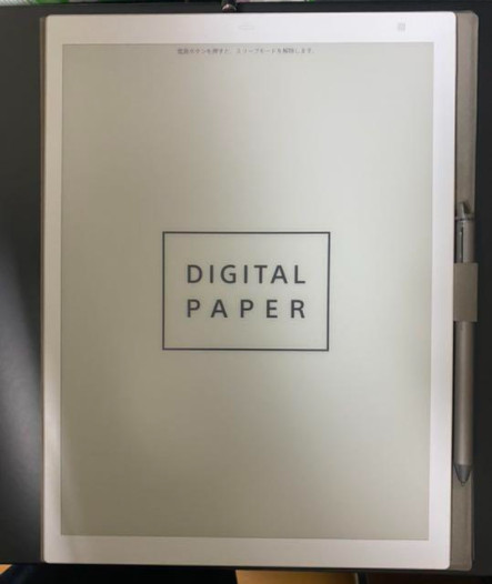 Sony Digital Paper A4 size DPT-RP1 Bundle Very Good Condition from Japan F/S