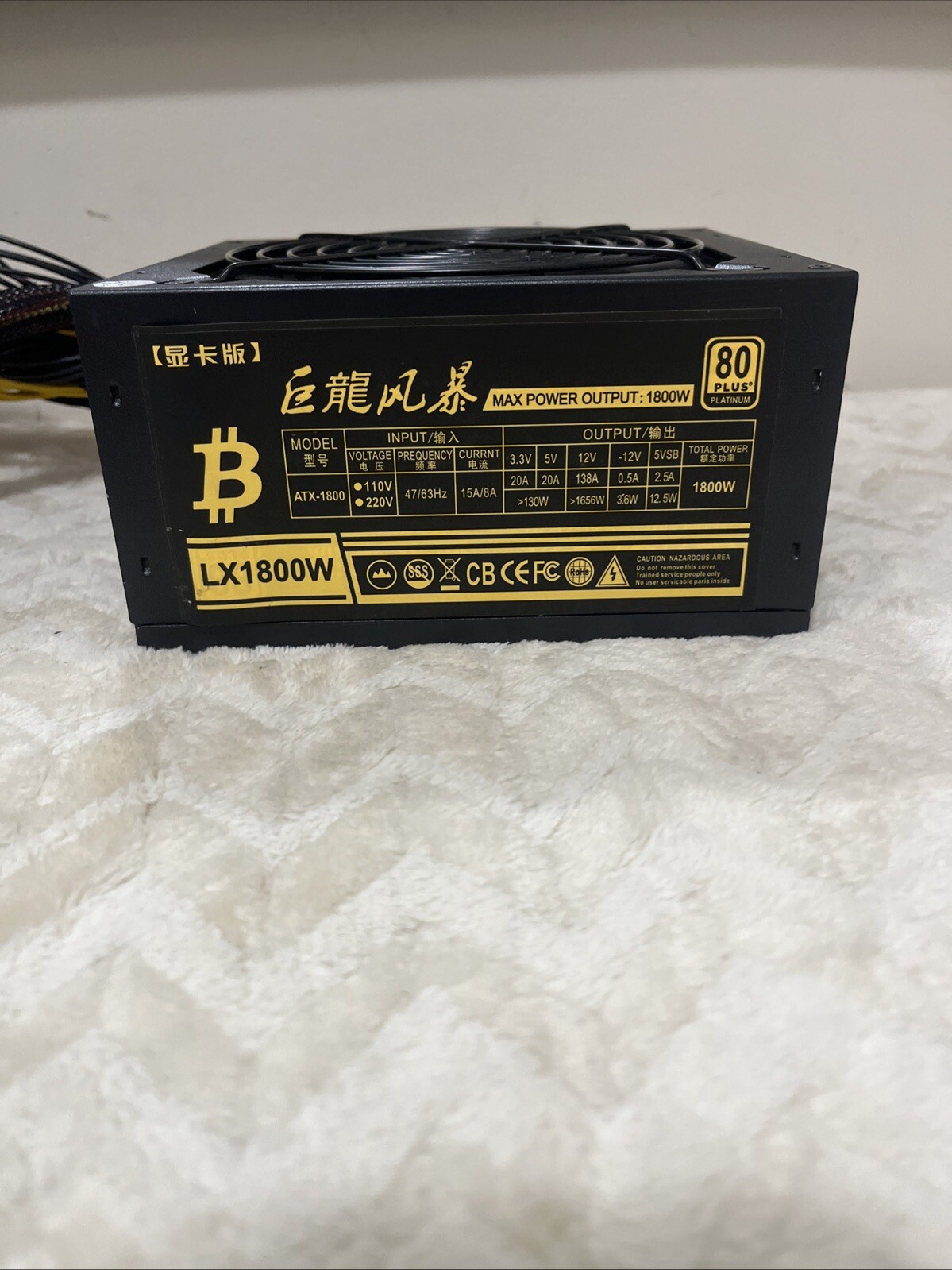 1800W Modular Mining Power Supply PSU For 8 GPU ATX US