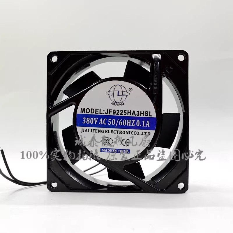 1PCS New Model: JF9225HA3HSL AC380V 50/60Hz 0.1A 9cm Industrial Cabinet Fan