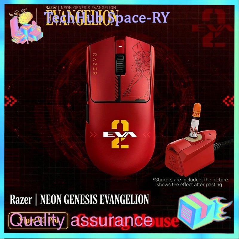 Razer X EVANGELION EVA Viper V3 Pro Ultra-lightweight Wireless Gaming Mouse
