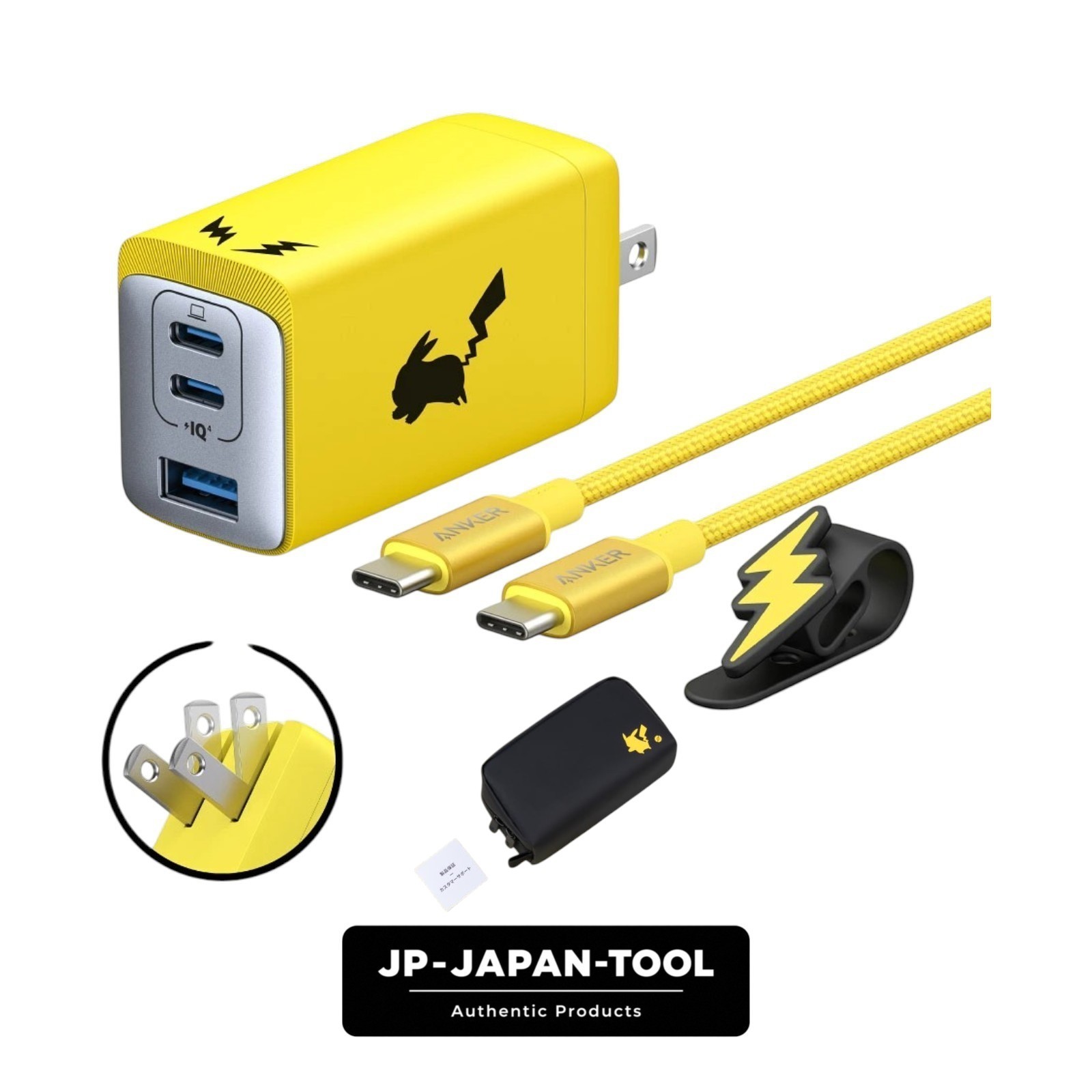 Anker Pokemon Pikachu 65W USB Charger & Travel Pouch 2pc Set Japan New