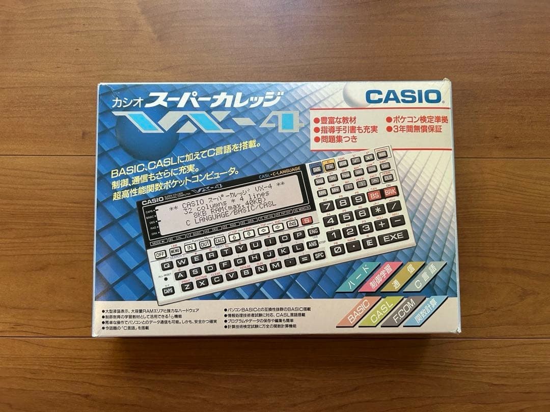 CASIO VX-4 Pocket Computer BASIC CASL C-LANGUAGE super college Japan