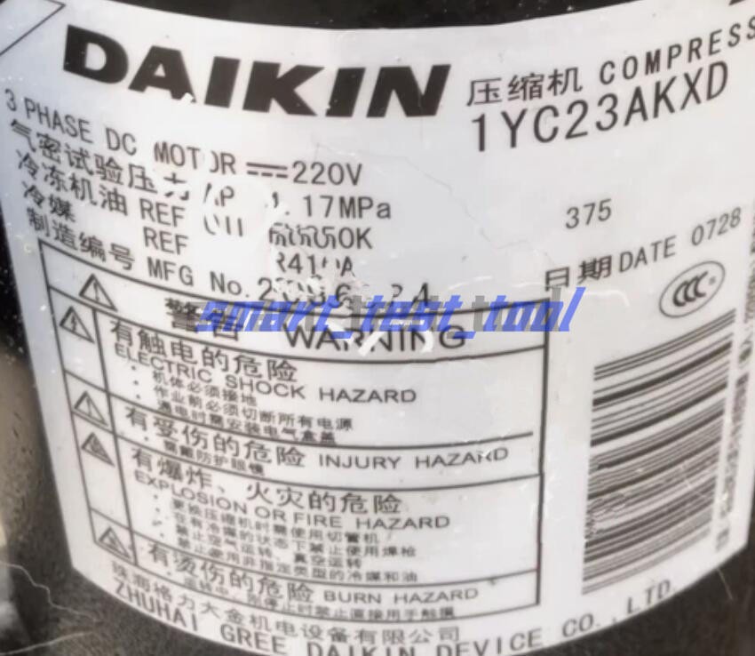 1PC Compressor New 1YC23AKXD
