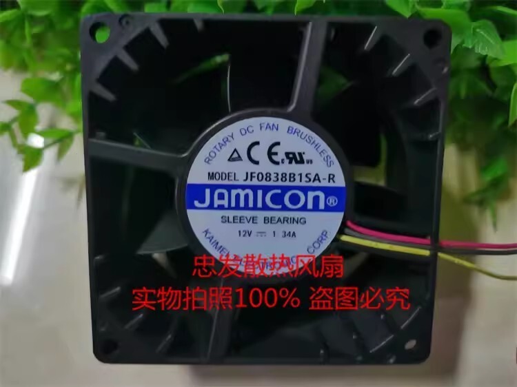 1PCS JF0838B1SA-R 8038 DC12V 1.34A 8CM 3-Wire Silent Cooling Fan