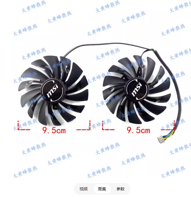 Graphics Card Cooling Fan PLD10010S12HH For MSI GTX960 970 980 980ti