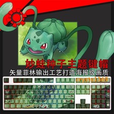 Bulbasaur Keycap PBT Sublimation Side Engraved Cherry MX 108 keys For Keyboards picture