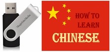 Learn Chinese Fast- The Most Complete & Comprehensive Language Course on USB picture