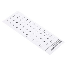 German Keyboard Stickers, 2Pcs Computer Cover White Background Black Lettering picture
