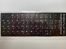 ✅ Arabic Keyboard Stickers White Color Letters Non Transparent ✅ picture