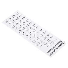 Arabic Keyboard Stickers, 4Pcs Computer Cover White Background Black Lettering picture
