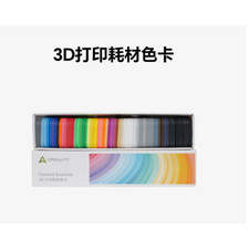 Creative 3D Printing 3D Printing Material Color Chart picture