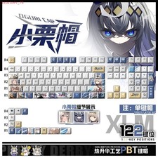 Anime Uma Musume Pretty Derby Oguri Cap PBT Keycap 122Pc for Mechanical Keyboard picture