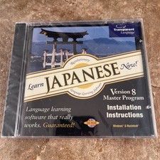 Learn Japanese Now Version 8 PC MAC CD Transparent Language Software-NEW SEALED picture