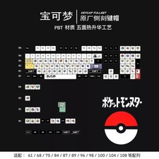 pokemon  Anime  PBT Keycaps 134 Keys Set For Mechanical Keyboard V3.0 picture