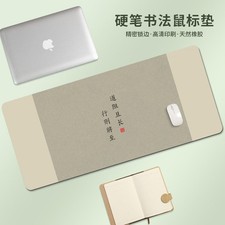 1pc 2D Flat Mouse Pad, with Lock Edge Chinese Style Text Easy Mouse Pad Extra picture