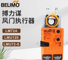 1PCS BELIMO LMU72-SWM Damper actuator FedEx or DHL picture